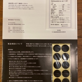 MASTERWAL　マスターウォール　デニッシュソファ　3シーター180 ３点セット