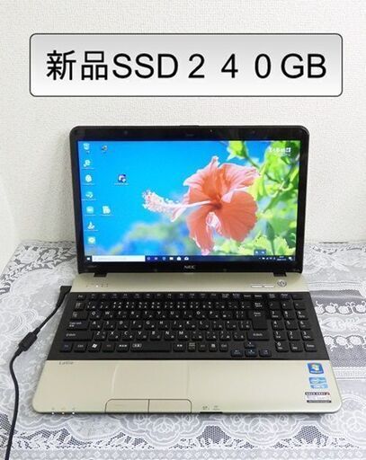 【格安】動作サクサク/SSD/NEC/オシャレ/外付けカメラ付き