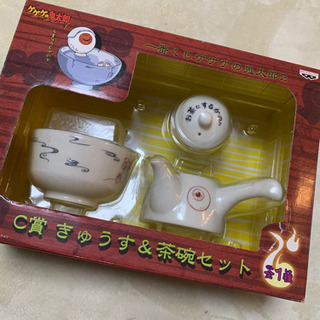 ゲゲゲの鬼太郎　お茶碗　新品未使用