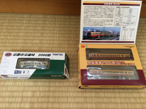 【入手困難】Nゲージ 京阪電車と京都市電