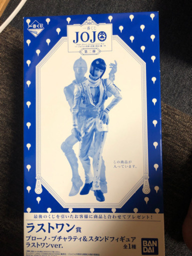 一番くじ｢ジョジョ5部 第2弾｣ラストワン賞