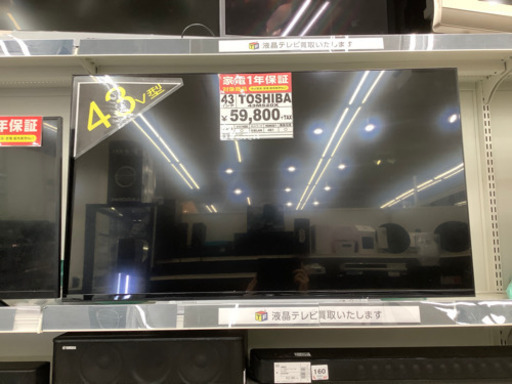 安心12カ月保証付き　液晶テレビ　TOSHIBA 43インチ　65780円