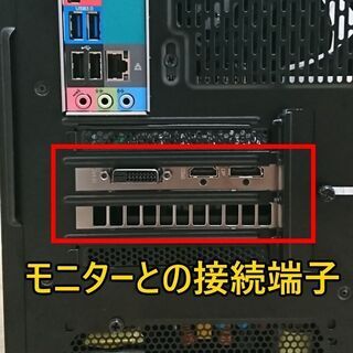 ○GTX1050搭載ゲーミングPC/フォトナFPS100、APEXスムーズ/3画面同時 