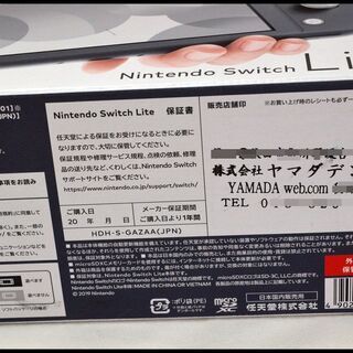 未使用 任天堂 ニンテンドースイッチ ライト グレーNintendo Switch