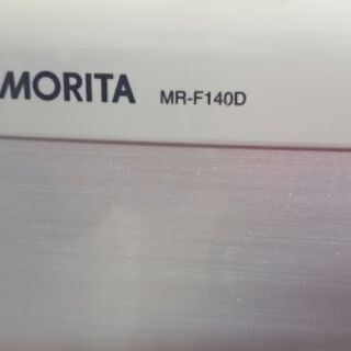 【ネット決済】MORITA製 冷蔵庫 140L 2ドア 2014年製