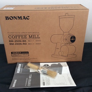 ★ボンマックのカフェ用電動コーヒーミル