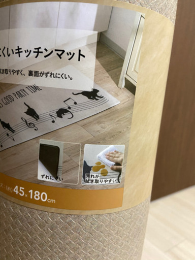 カインズキッチンマット ゆ 四街道のその他の中古あげます 譲ります ジモティーで不用品の処分 カインズキッチンマット ゆ 四街道のその他の中古あげます 譲ります ジモティーで不用品の処分