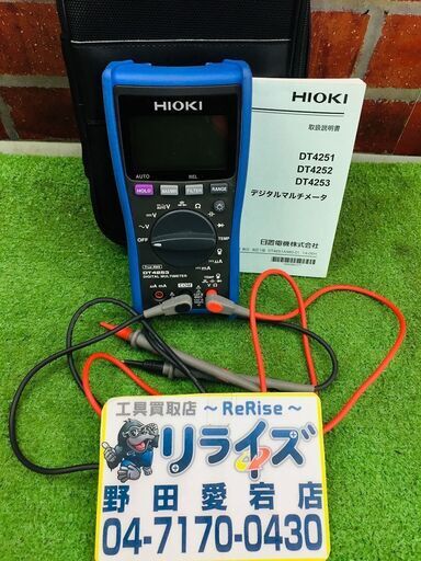 HIOKI DT4253 デジタルマルチメーター【リライズ野田愛宕店】【店頭取引限定】【中古】管理番号：ITKUHODAVRD0