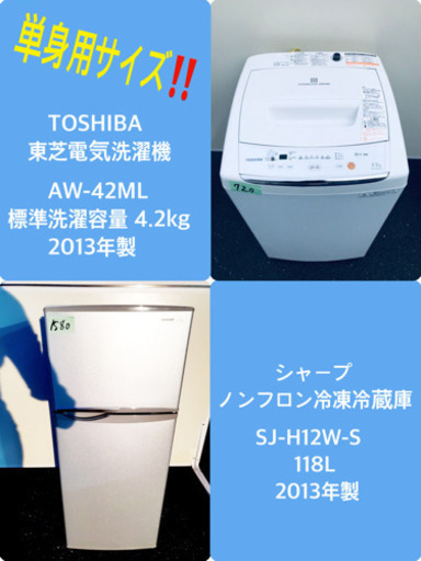 650C⭐︎冷蔵庫　小型　洗濯機　一人暮らし　送料設置無料　保証込み　新生活応援NA-F50ME4