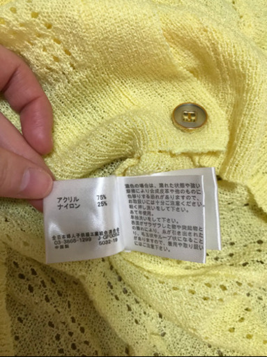 Chulatte しまむら系 アベイル Aveilブランド 薄手カーディガン みほ 福岡 のカーディガン レディース の中古 古着あげます 譲ります ジモティーで不用品の処分