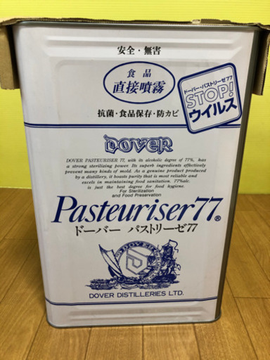除菌ドーバー パストリーゼ77　 15kg缶（17.2L）未使用です！