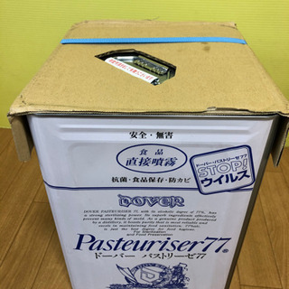 除菌ドーバー パストリーゼ77 15kg缶（17.2L）未使用です！