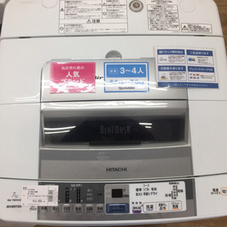 安心の半年間返金保証！HITACHIのBW-70MVE8　全自動洗濯機です！