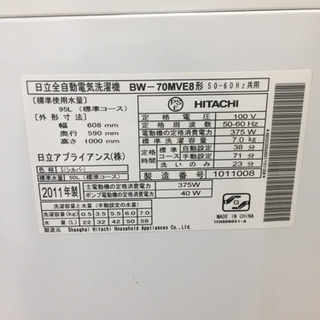 安心の半年間返金保証！HITACHIのBW-70MVE8 全自動洗濯機です！
