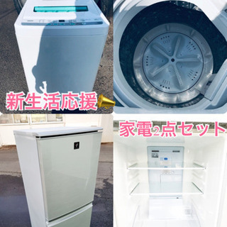 取付無料！新生活応援！高性能おしゃれホワイトインテリア冷蔵庫洗濯機 取付無料！高性能おしゃれホワイトインテリア小さめ便利サイズ冷蔵庫