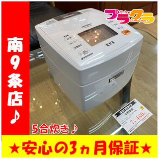 Y00212 三菱 冷凍冷蔵ロング2ドア 2008年製 大容量256L 54㎏ 送料B