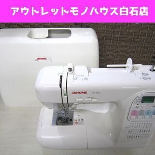 JANOME ミシン JP-500 843型 家庭用ミシン 一部...