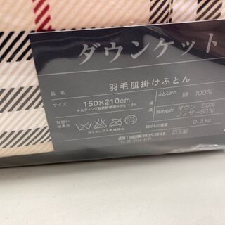 バーバリー(BURBERRY) ダウンケット ストア 未使用 BURBERRY
