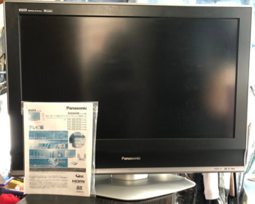 テレビ　Panasonic TH-32LＸ75