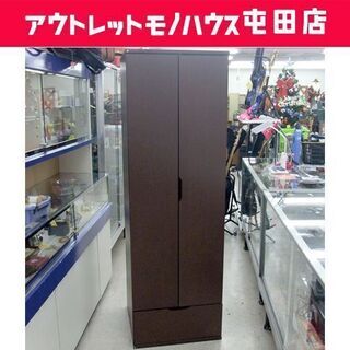 ►クローゼット ワードローブ スリム 幅59.5cm ダークブラ...