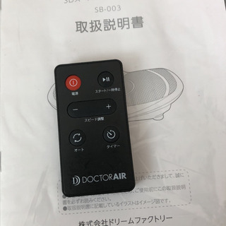 Doctor Air 3Dスーパーブレードsmart