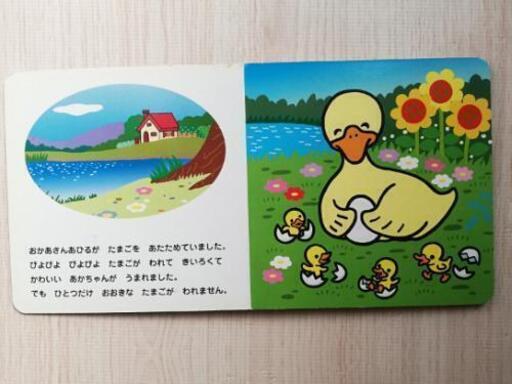 絵本 ダイソーえほんおはなしシリーズ 8冊セット お届け可能 かしこまり 駒沢大学の絵本の中古あげます 譲ります ジモティーで不用品の処分 絵本 ダイソーえほんおはなしシリーズ 8冊セット お届け可能 かしこまり 駒沢大学の絵本の中古あげます 譲ります ジモティーで不用品の処分