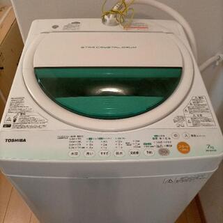 【ネット決済】★引き取り中★縦型洗濯機、7kg、東芝、2013年度製