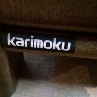 店舗同時販売中】 karimoku カリモク 電話・FAX台 【店頭ご 