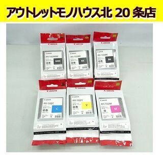 北海道のMBK その他の中古が安い!激安で譲ります・無料で