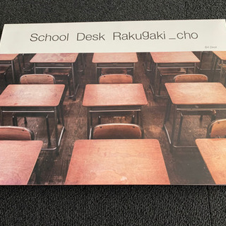 School Desk ラクガキ帳