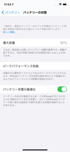 〜取引中〜【本体】iPhone11 Pro 256GB スペースグレー