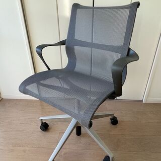 ハーマンミラー セトゥーチェア アーム付 5本脚タイプ
