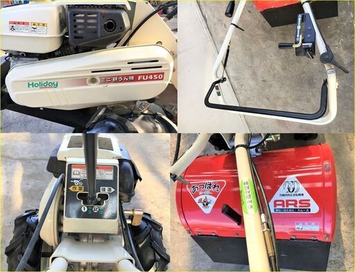 【SOLD OUT】清掃・整備済み ホンダ ミニ耕うん機 FU450 管理機【農機具でっく】【三重】【耕運機】 SOLD OUT】清掃・整備済み ホンダ ミニ耕うん機 FU450 管理機【農機具