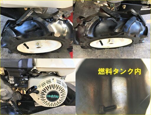 【SOLD OUT】清掃・整備済み ホンダ ミニ耕うん機 FU450 管理機【農機具でっく】【三重】【耕運機】 SOLD OUT】清掃・整備済み ホンダ ミニ耕うん機 FU450 管理機【農機具