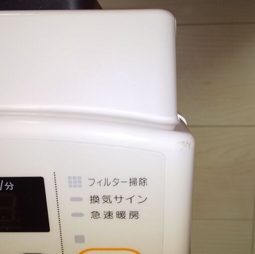 RC-T5801ACP | Rinnai Style（リンナイスタイル） | リンナイ 