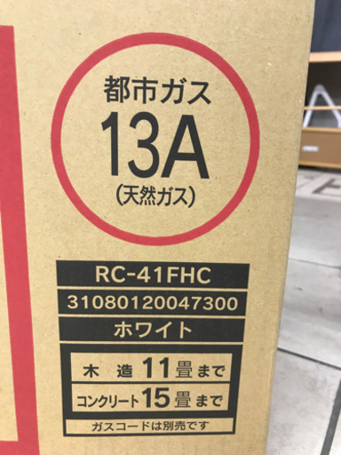 未開封 東邦ガス RC-41FHC 約15畳用 都市ガス ガスファンヒーター