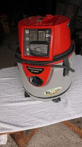 日立集じん機　値下げしました