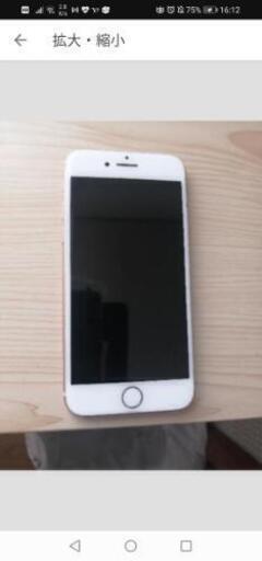 iPhone8 64G GOLD　シムフリー美品