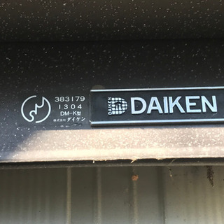 【12月7日まで！】DAIKEN物置