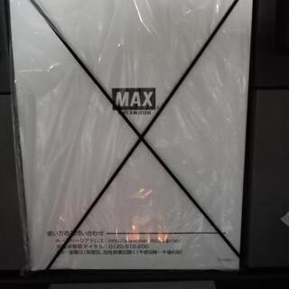 MAX　レタツイン
