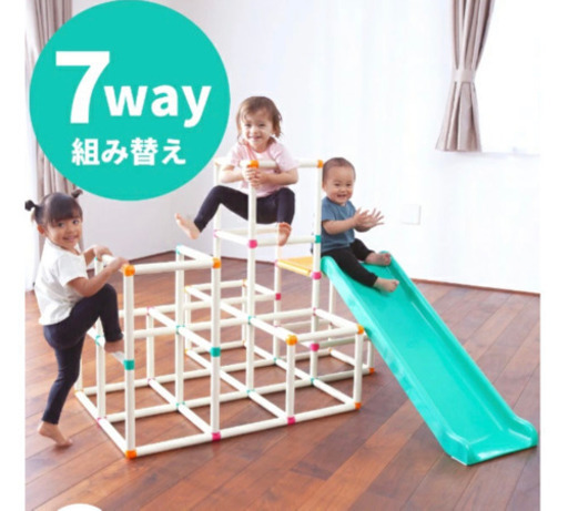 ピープル(Peaple)の白いわんぱくジム