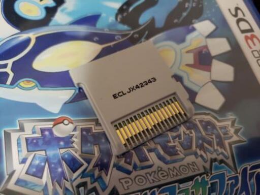 3dsソフト ポケットモンスター アルファサファイア ぽん 名古屋のおもちゃの中古あげます 譲ります ジモティーで不用品の処分 3dsソフト ポケットモンスター アルファサファイア ぽん 名古屋のおもちゃの中古あげます 譲ります ジモティーで不用品の処分