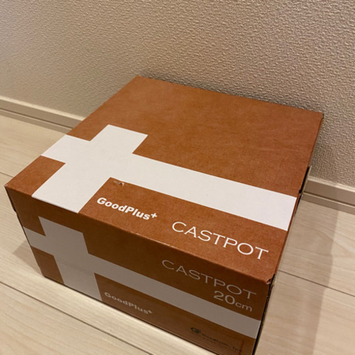 グッドプラス (GoodPlus+) キャストポット 新品未使用グッドプラス