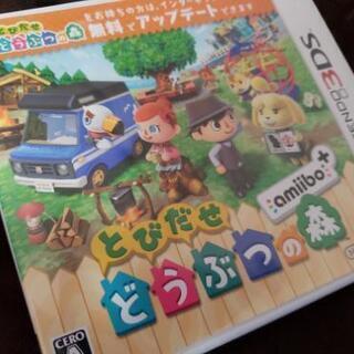 3DSソフト  とびだせどうぶつの森amiibo＋（ ストローの...