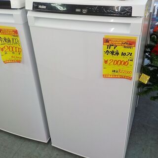 ET314番⭐️ 339L⭐️ TOSHIBAノンフロン冷凍冷蔵庫⭐️