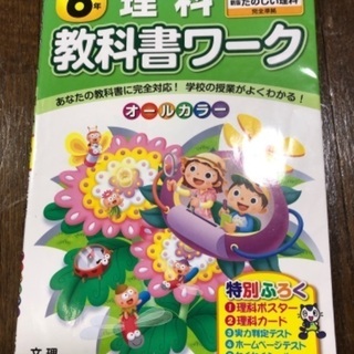 中古大日本図書が無料 格安で買える ジモティー