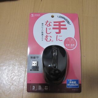 サンワサプライ　新品　無線マウス　Blue LEDタイプ(正常動作品)