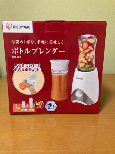 新品！未開封！