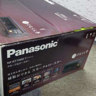 けむらん亭　Panasonic 未使用 楽天市場】けむらん亭 中古の通販