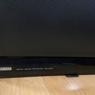 今だけ値下げ】YAMAHA サウンドバー&サブウーファーセット YSP-4100 